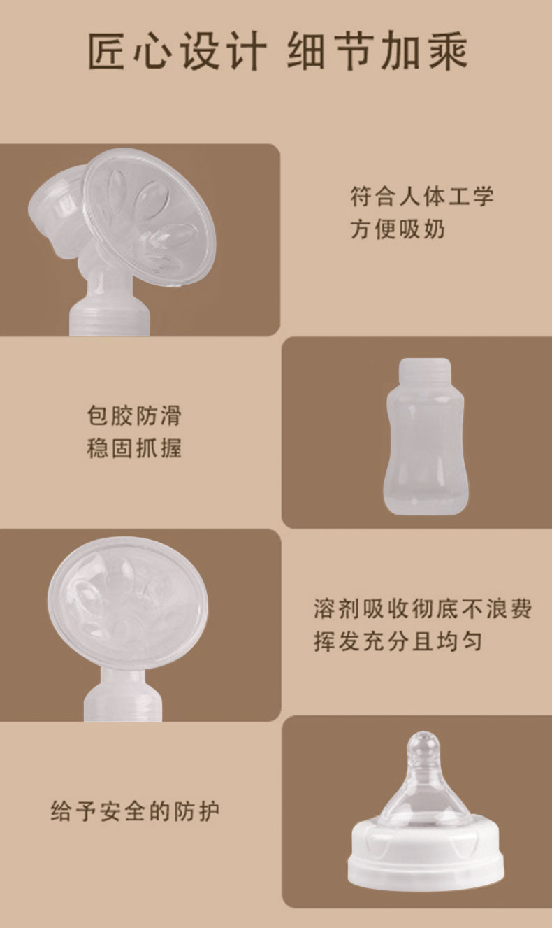 详情_12.jpg