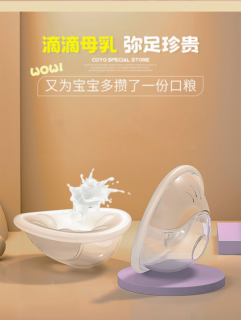 详情切片图_03.jpg
