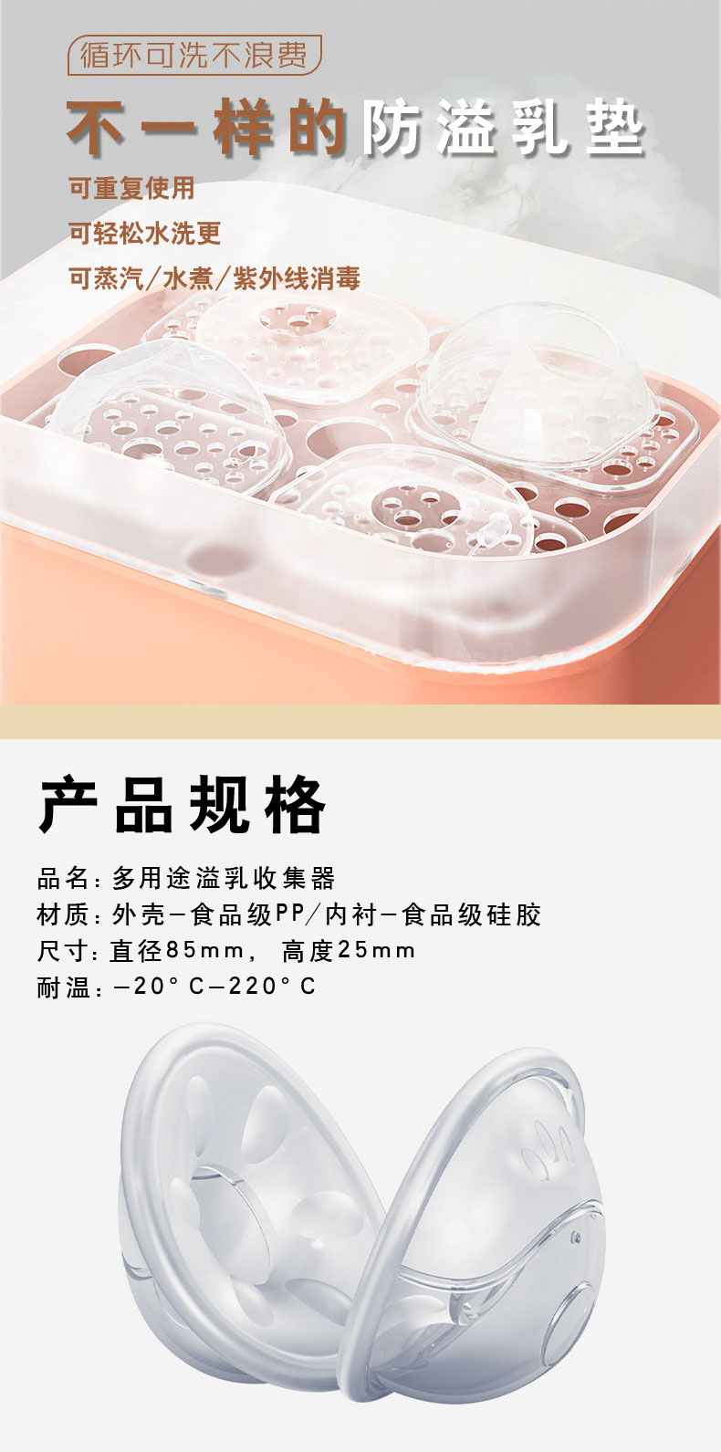 详情切片图_05.jpg